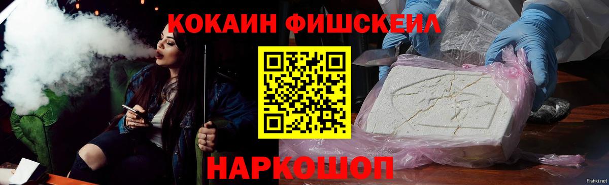 Кокаин 97% Пыть-Ях