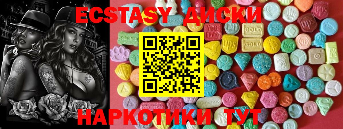 ЭКСТАЗИ DUBAI Пыть-Ях