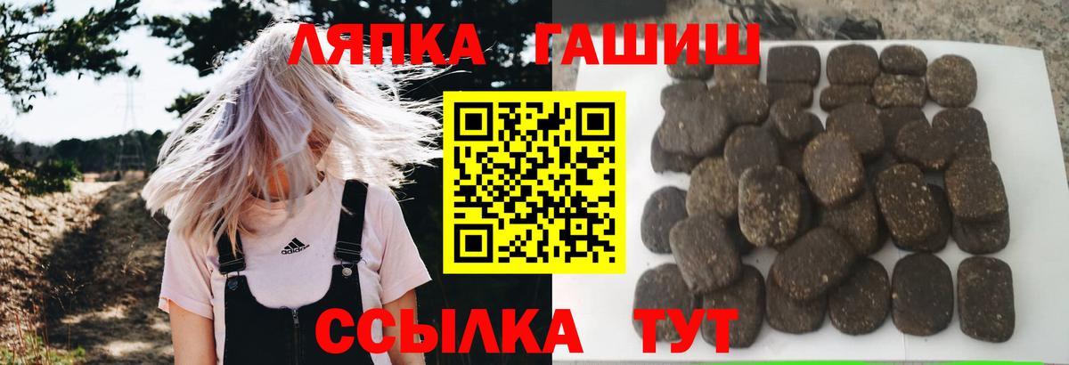 Гашиш индика сатива Пыть-Ях