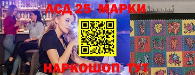 бутират Сланцы
