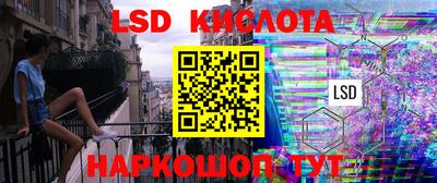 бутират Сланцы