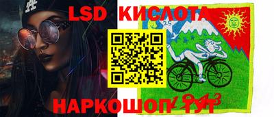 бутират Сланцы