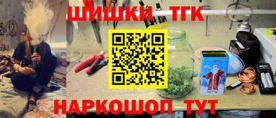 бутират Сланцы