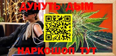 альфа пвп VHQ Севастополь
