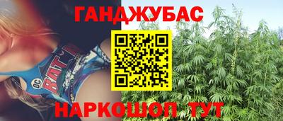 бутират Сланцы