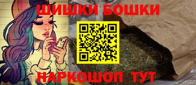 бутират Сланцы