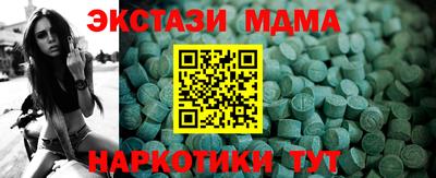 бутират Сланцы
