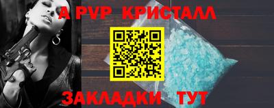 скорость mdpv Славгород