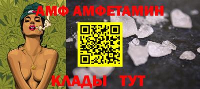 бутират Сланцы