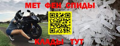 скорость mdpv Славгород