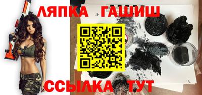 бутират Сланцы