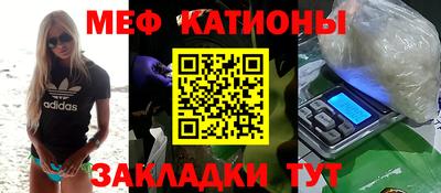 МДПВ Славянск-на-Кубани