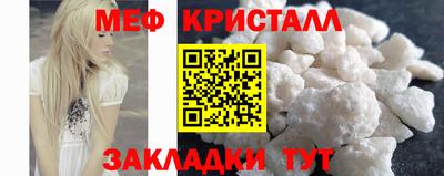 бутират Сланцы