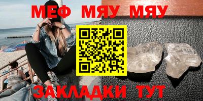 МДПВ Славянск-на-Кубани