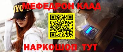 МДПВ Славянск-на-Кубани