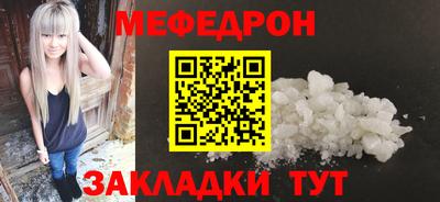 скорость mdpv Славгород