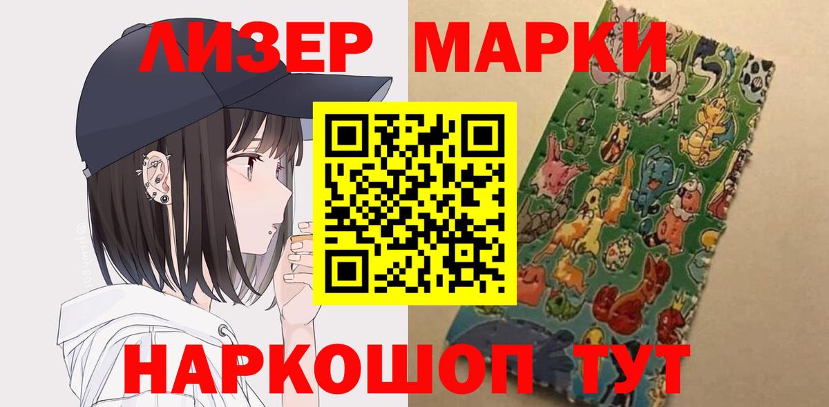 ЛСД экстази кислота  LSD-25 экстази ecstasy  Лсд 25 экстази  Пыть-Ях  Вход с VPN 