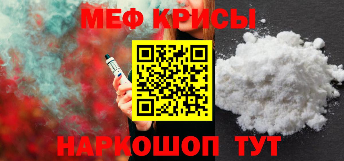 МЕФ  Пыть-Ях