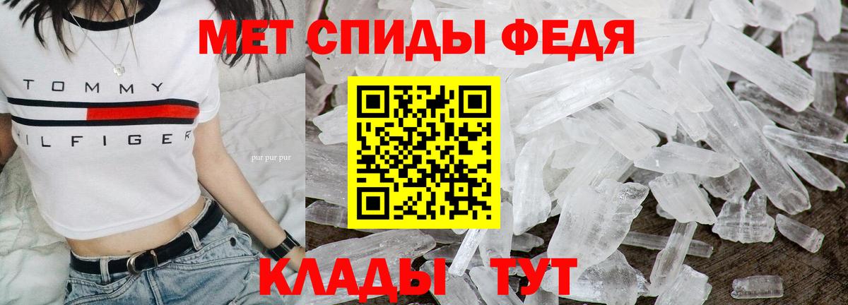 Пыть-Ях  Первитин винт  Вход с VPN 
