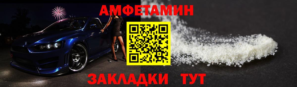 Первитин кристалл Пыть-Ях