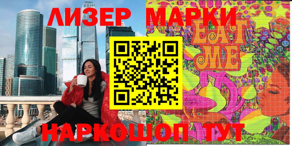 Пыть-Ях  Марки NBOMe 1500мкг  Марки NBOMe 1500мкг  Вход с VPN 