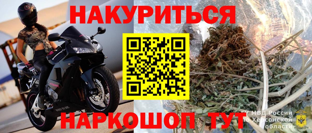 Бошки марихуана марихуана Пыть-Ях